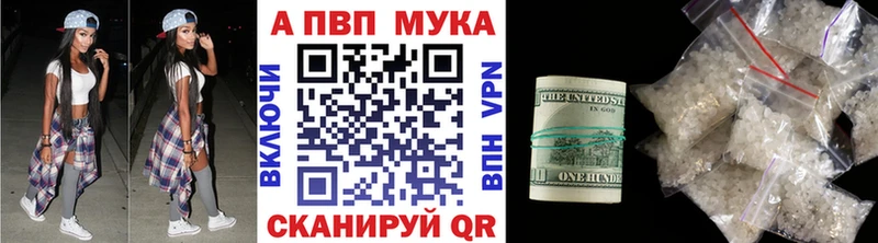 Как найти наркотики Юрьевец Канабис А ПВП ГАШИШ МЕФ