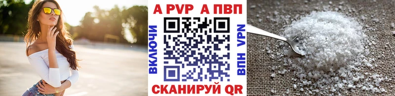 мориарти телеграм  Юрьевец  Alpha-PVP VHQ  купить наркотики цена 