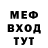 БУТИРАТ BDO Sergio Ghostly