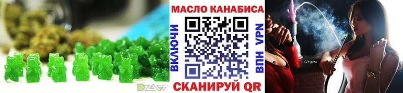 Canna-Cookies марихуана  где купить   Юрьевец 
