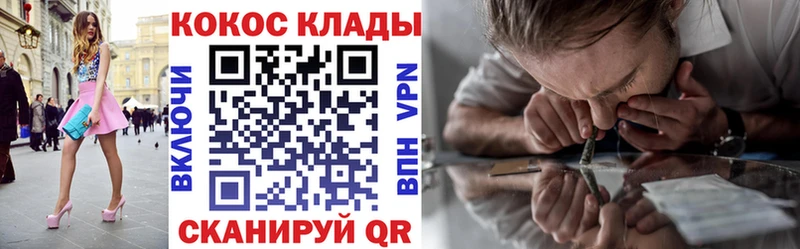 КОКАИН Эквадор Юрьевец