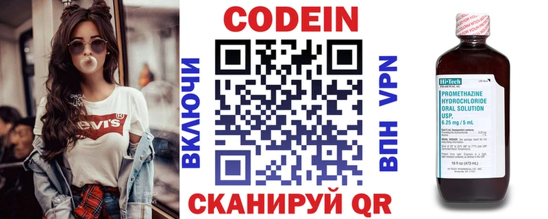 закладки  Юрьевец  KRAKEN ссылка  Кодеин Purple Drank 
