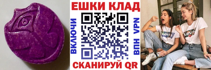 нарко площадка как зайти  Юрьевец  ЭКСТАЗИ Philipp Plein 