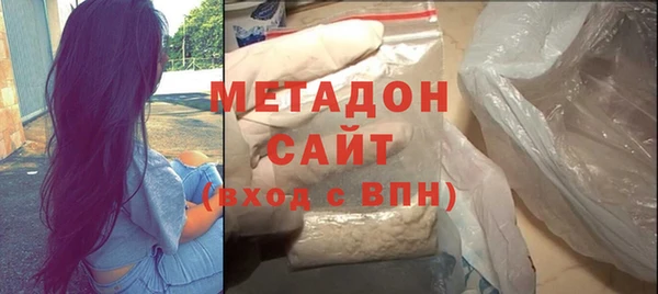 MDMA Premium VHQ Белокуриха