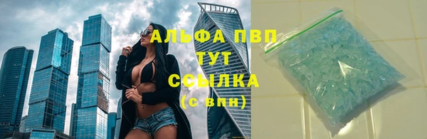 MDMA Premium VHQ Белокуриха