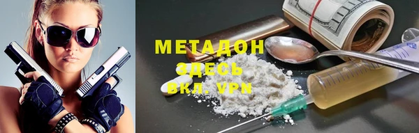 кристаллы Беломорск