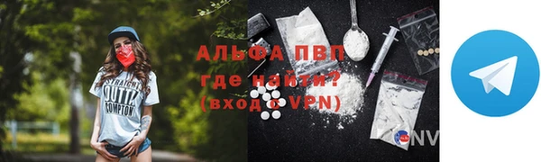 кристаллы Беломорск