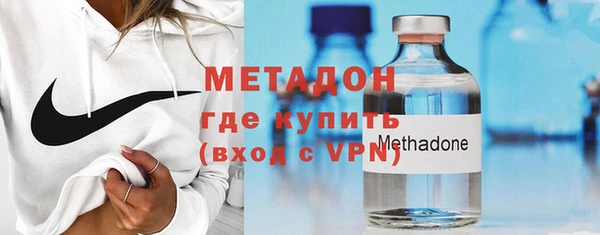 кристаллы Беломорск