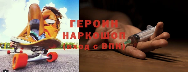 MDMA Premium VHQ Белокуриха