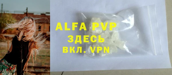кокаин VHQ Белоозёрский