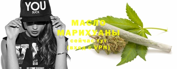 кристаллы Беломорск