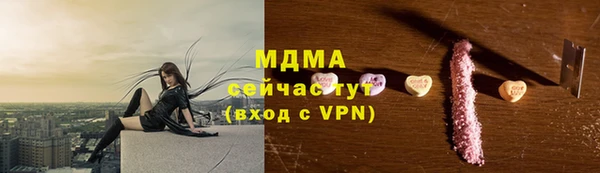 кристаллы Беломорск