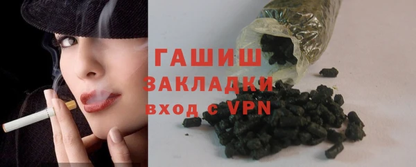кокаин VHQ Белоозёрский