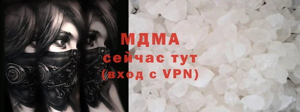 кокаин VHQ Белоозёрский