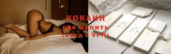 кокаин VHQ Белоозёрский