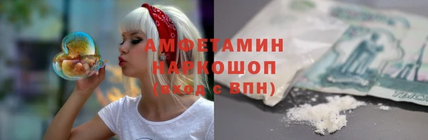 кокаин VHQ Белоозёрский
