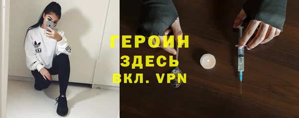кокаин VHQ Белоозёрский