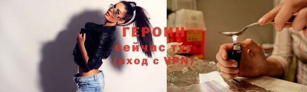 кокаин VHQ Белоозёрский
