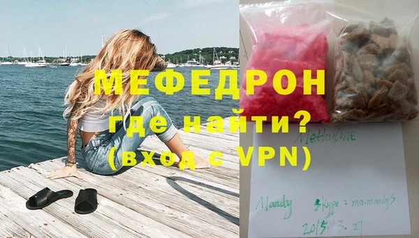 MDMA Premium VHQ Белокуриха