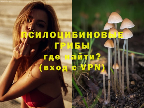 кристаллы Беломорск