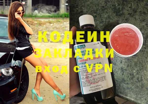 кокаин VHQ Белоозёрский