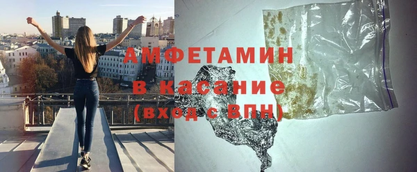 кристаллы Беломорск
