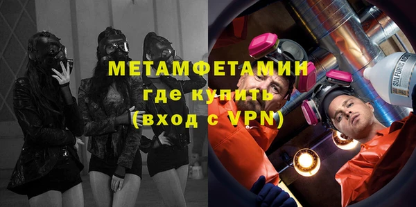 кристаллы Беломорск