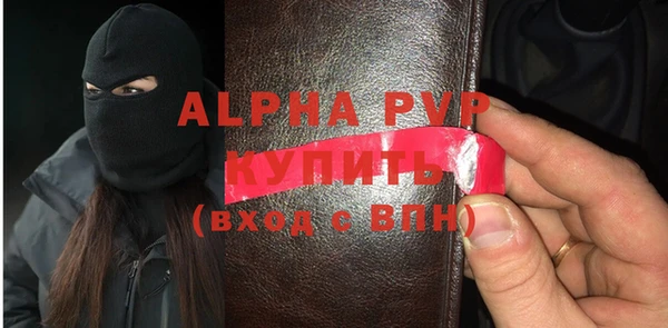 кристаллы Беломорск