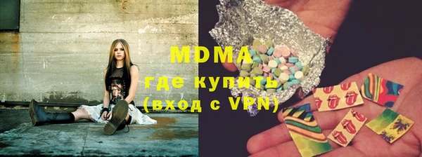 MDMA Premium VHQ Белокуриха