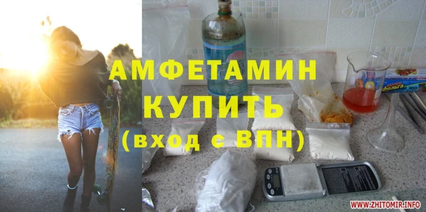 кристаллы Беломорск