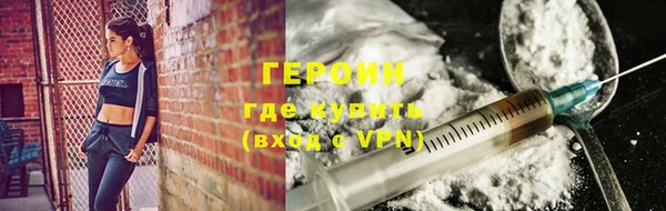 кокаин VHQ Белоозёрский