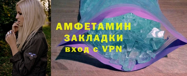 кристаллы Беломорск