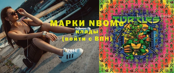кокаин VHQ Белоозёрский