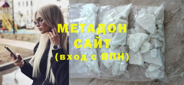 кокаин VHQ Белоозёрский