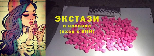 MDMA Premium VHQ Белокуриха