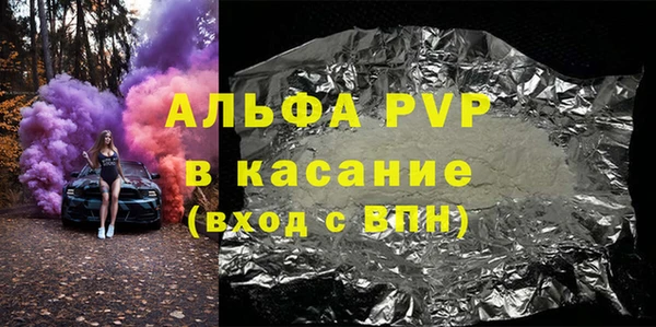 кристаллы Беломорск