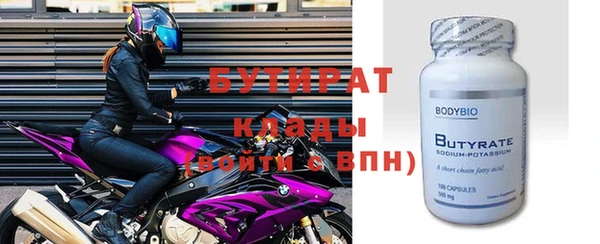 кристаллы Беломорск