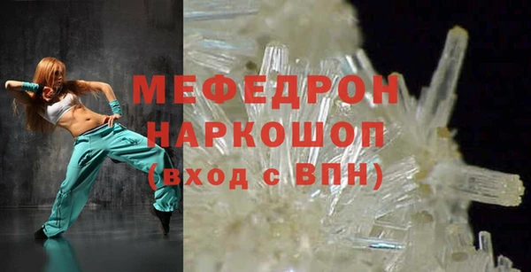 MDMA Premium VHQ Белокуриха