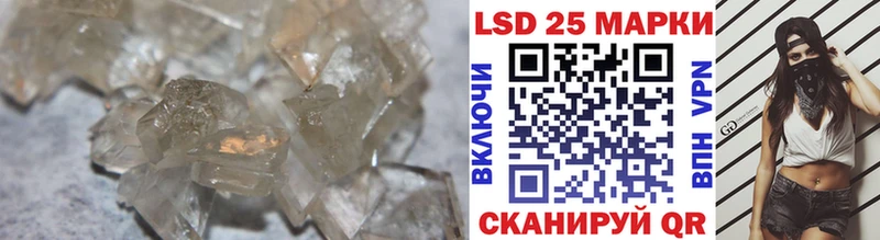 что такое наркотик Юрьевец МЕГА ссылки LSD-25 экстази кислота