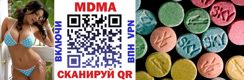 MDMA VHQ  Юрьевец 