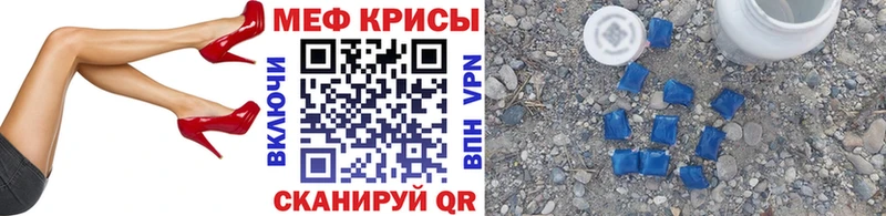 наркошоп  мега ссылки  МЕФ mephedrone  Юрьевец 