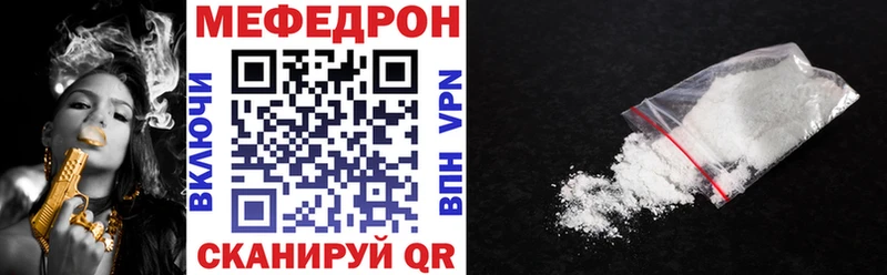 Меф  Юрьевец