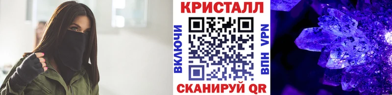 Метамфетамин Декстрометамфетамин 99.9%  нарко площадка наркотические препараты  Юрьевец  где купить наркотик 