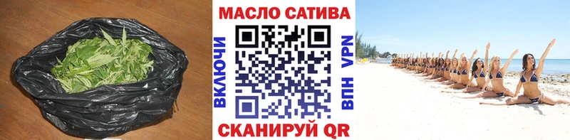 ТГК концентрат  купить закладку  МЕГА онион  Юрьевец 